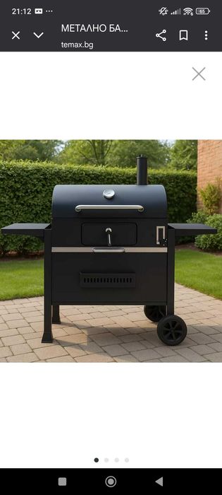 МЕТАЛНО БАРБЕКЮ/СМОКЪР НА ВЪГЛИЩА С 2 странични стоманени плота