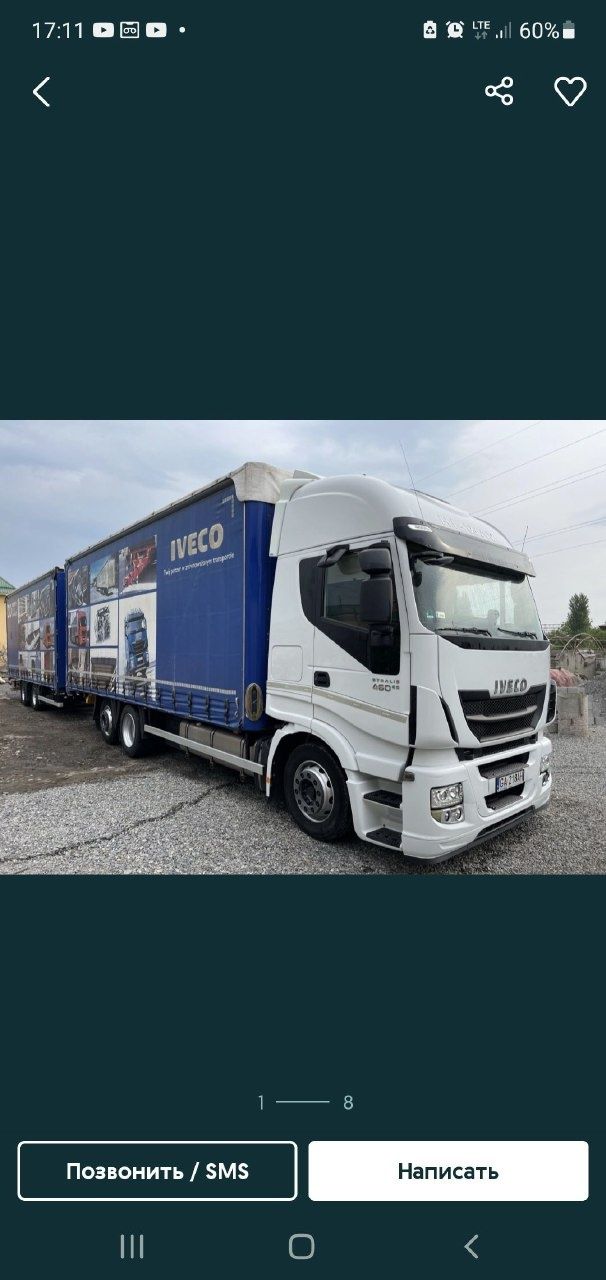 IVECO 460 евро 6 паравоз сотилади
Йили: 2016 прицеп 2016