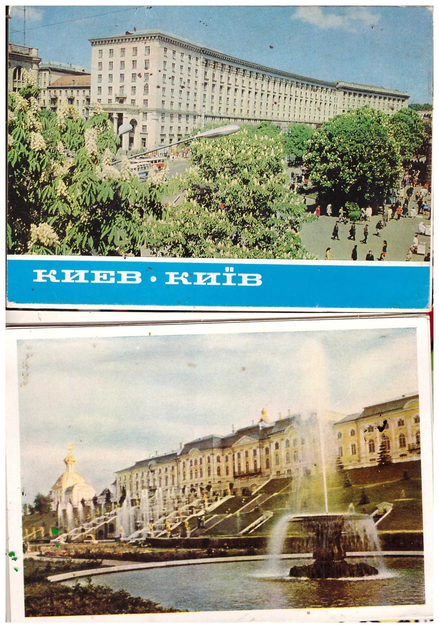 Колекционерски картички Русия, Украйна, СССР от соца НОВИ 120 броя