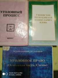 Книги для студентов