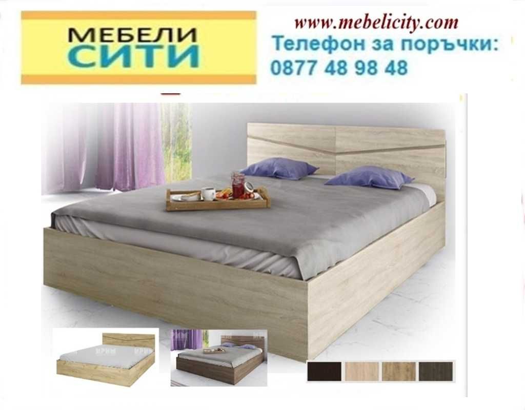 Налични! Промоция дo 29.07! на спалня 2010 + матрак ! mebelicity.com