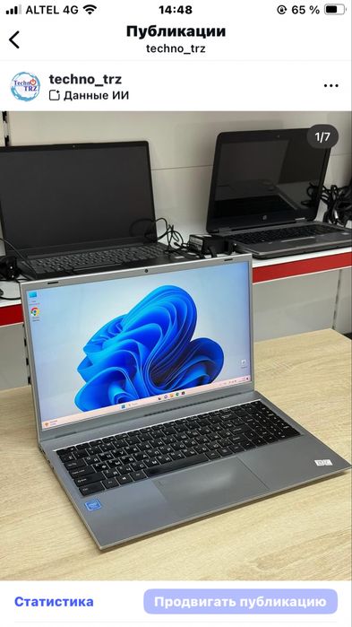 ноутбук Leap + мышь + коврик, Techno Trz