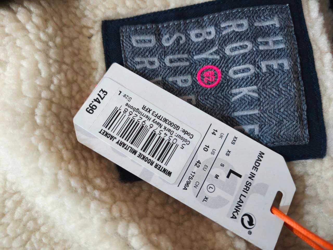 Superdry Rookie Дамско зимно военно яке - тъмносиньо