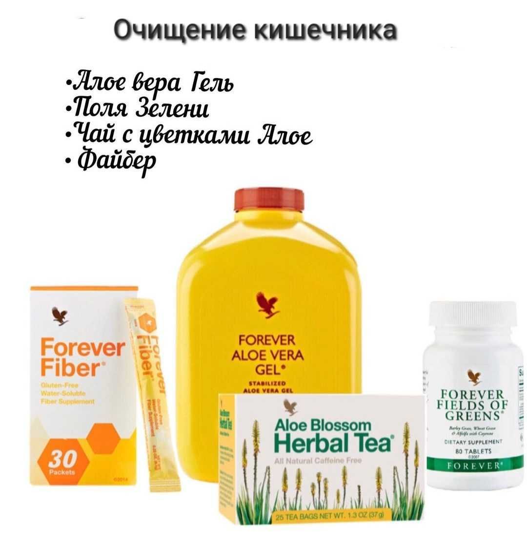 Алоэ Вера Форевер