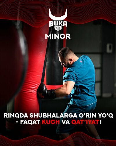 Абонемент Buka Fit Minor на 1 год