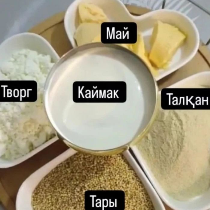 Продам сметану и домашнее масло