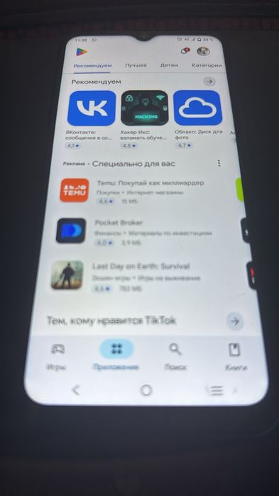 Обменяю либо продам смартфон