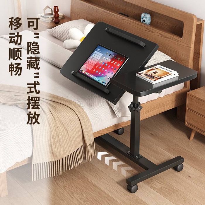 Регулируемый стол для ноутбука