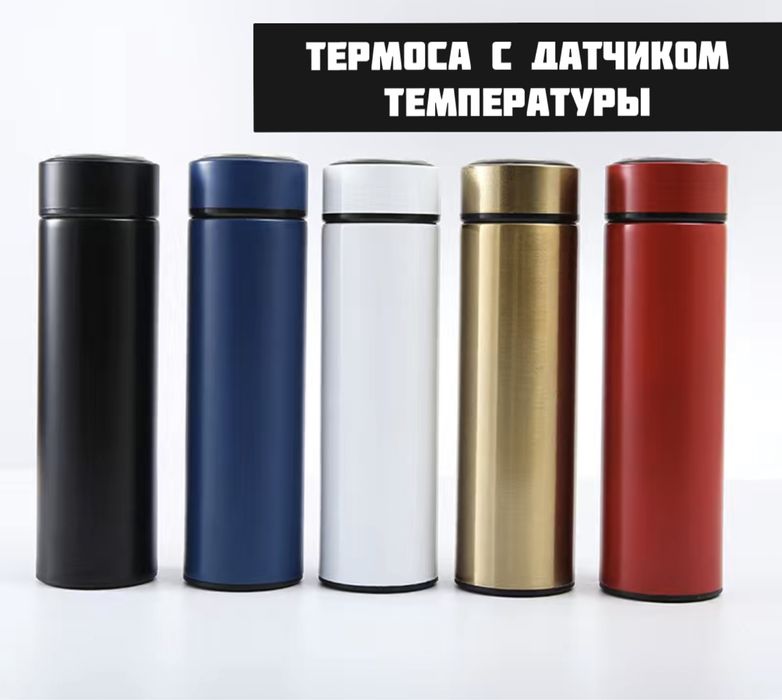 Термос оптом. Термокружка оптом. Термос для лого