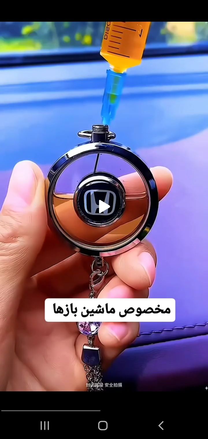 Освежитель воздуха
