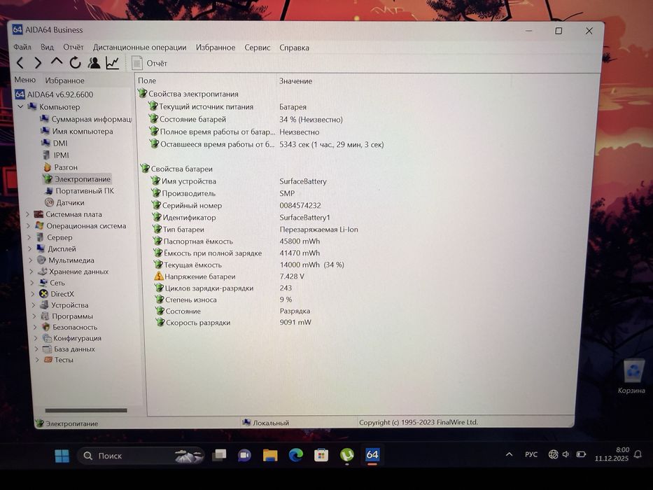 Noutbuk Microsoft Surface laptop 4