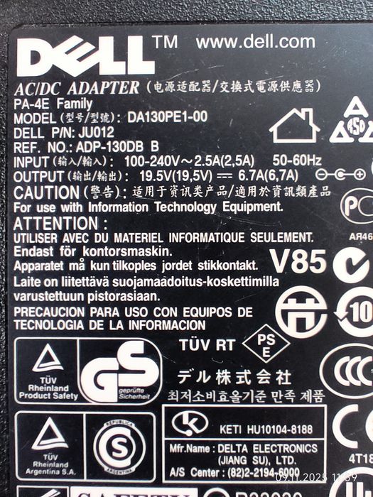 Зарядно Dell 130W