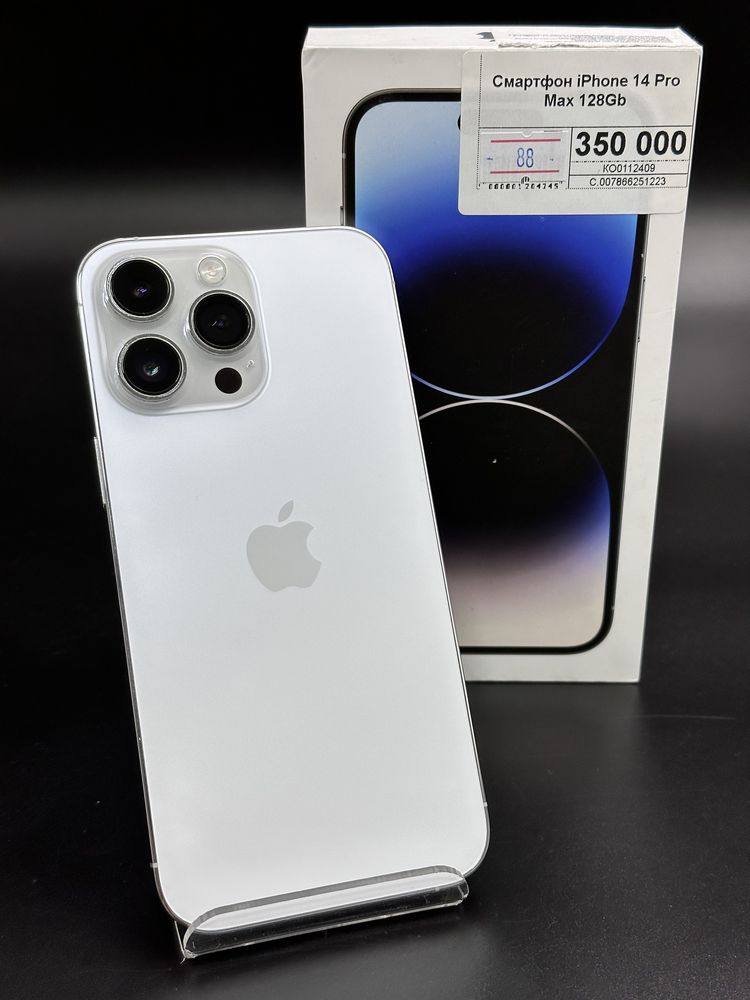 iPhone 14 Pro Max,Айфон 14 Про Макс,Рассрочка,Апорт Ломбард