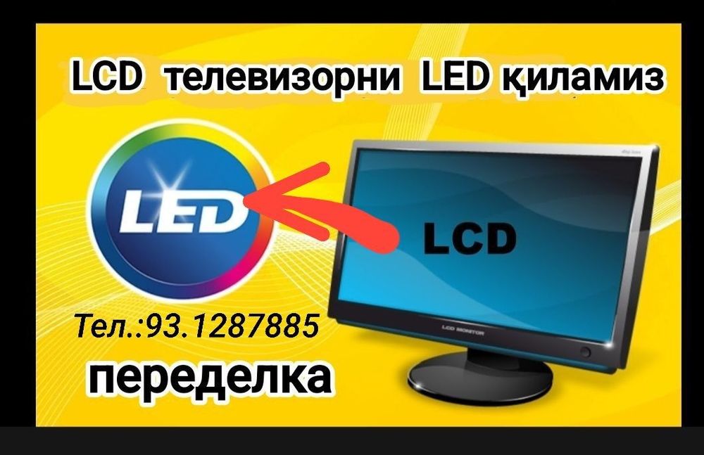 Маиший техника таъмилаш. Сифати ва кафолати билан.