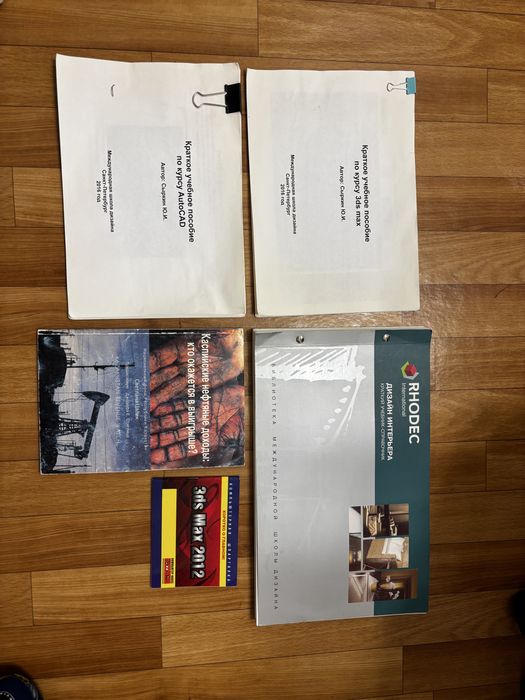 Продам книши от 3000 тг