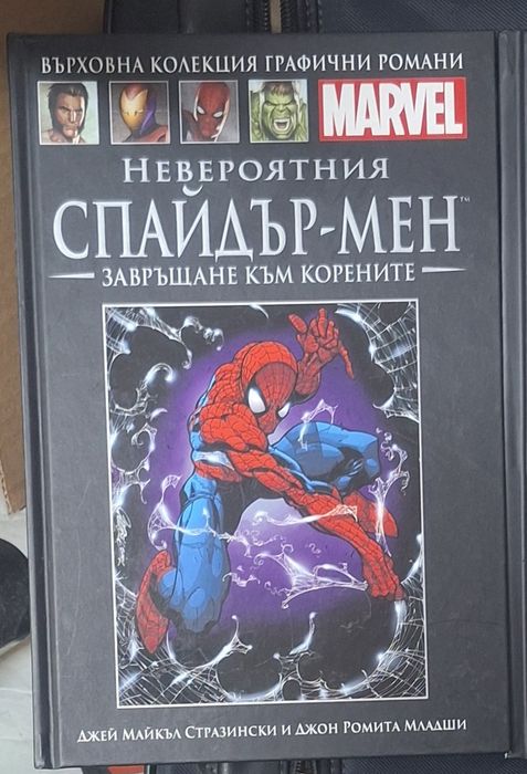 Книги-комикси от 1 до 3 номер