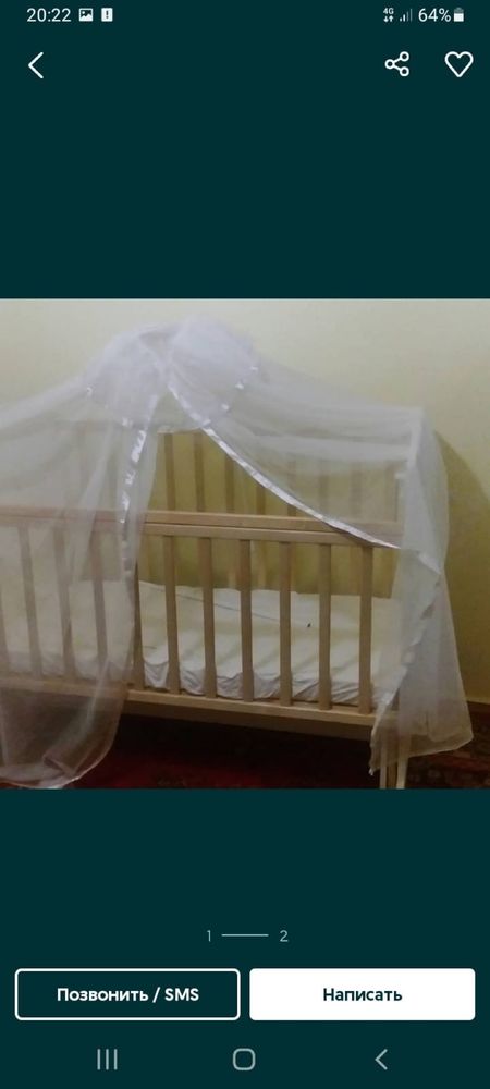 Продается манеж детский