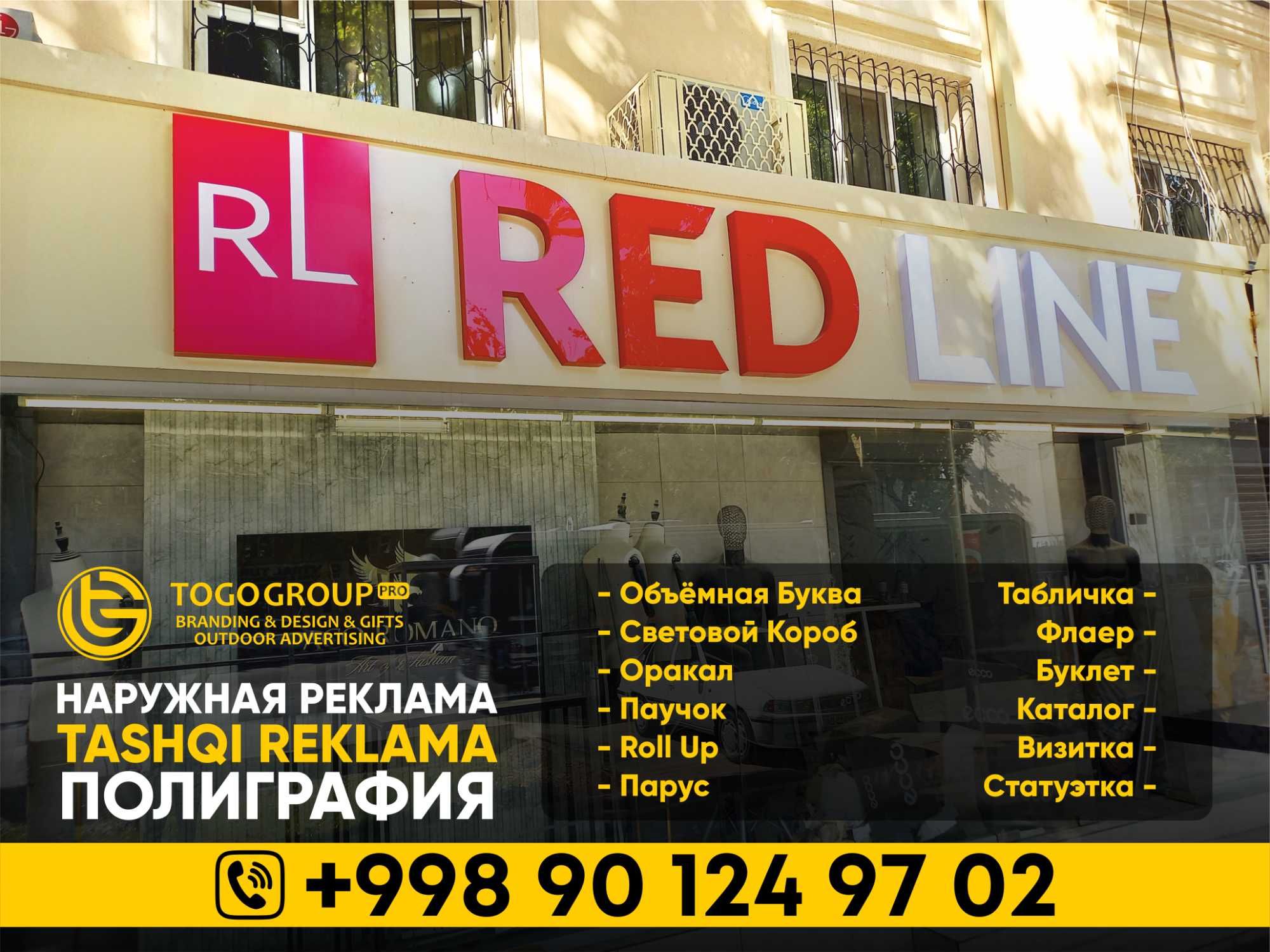 Reklama xizmatlari