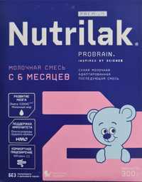 Детская смесь Nutrilak