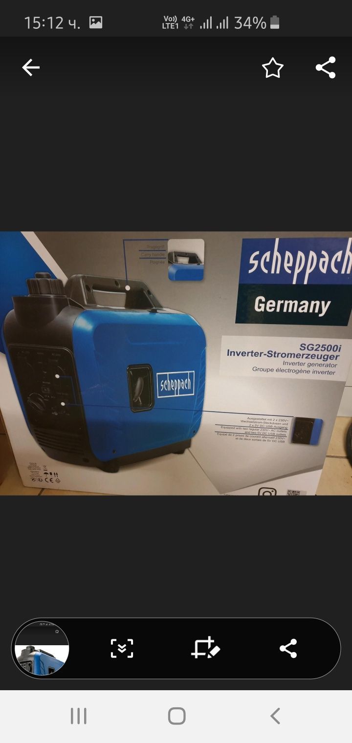 Генератор за ток инверторен Schepach 2500W