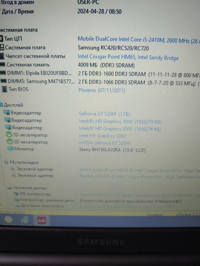 Продам ноутбук Самсунг Core i5, SSD 120, GeForce 520m