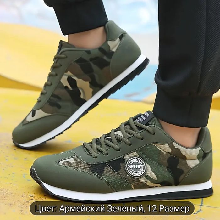 Кроссовки мужские