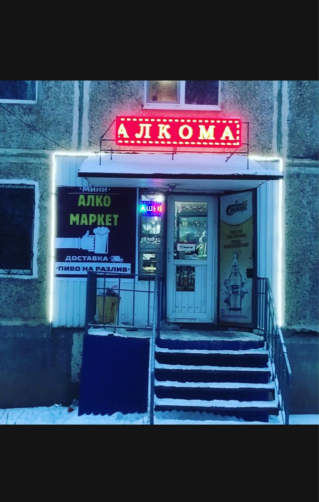 Продаеться 2 ком кв с Магазином деркул
