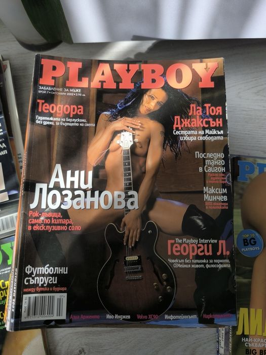 Списание Плейбой playboy