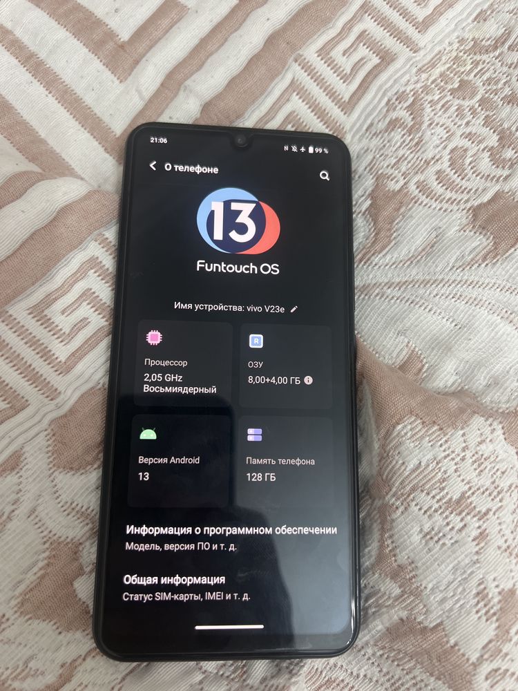VIVO V23e 50000 то