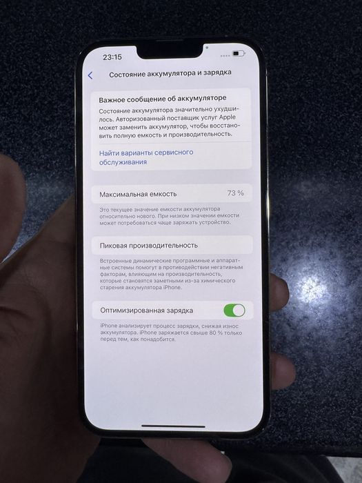 iphone 13 pro max pamit 1T yomkost 73 oqip tel qlila