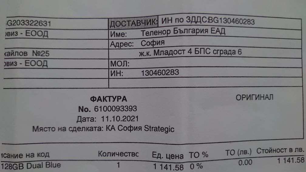 NOKIA XR 20 5G 128GB Dual Blue УДАРОустойчив !