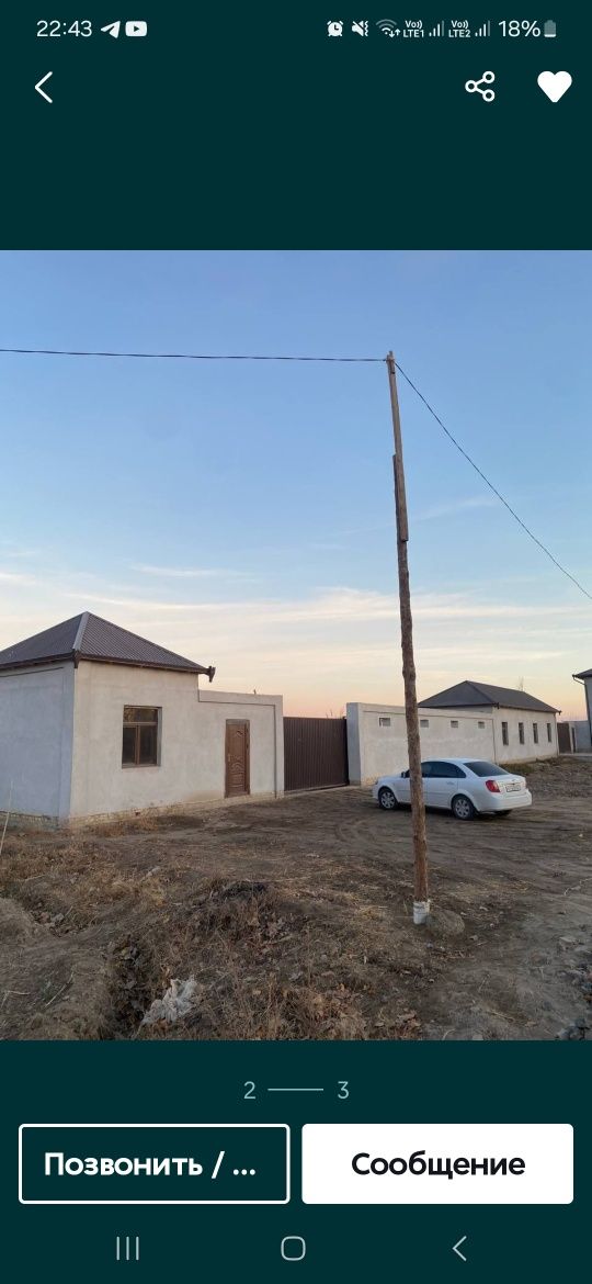 Урганч тумани Чапаевда  3500 м2 уй, дача сотилади.