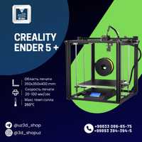 3D Printer Creality Ender 5plus/ Эндер 5 плюс 3д принтер/ PLA/ABS/PETG