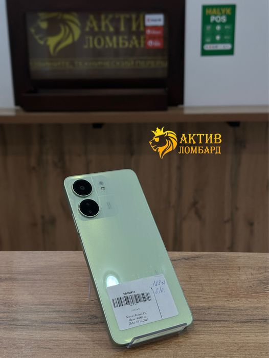 Xiaomi Redmi 13 C/ Актив Ломбард