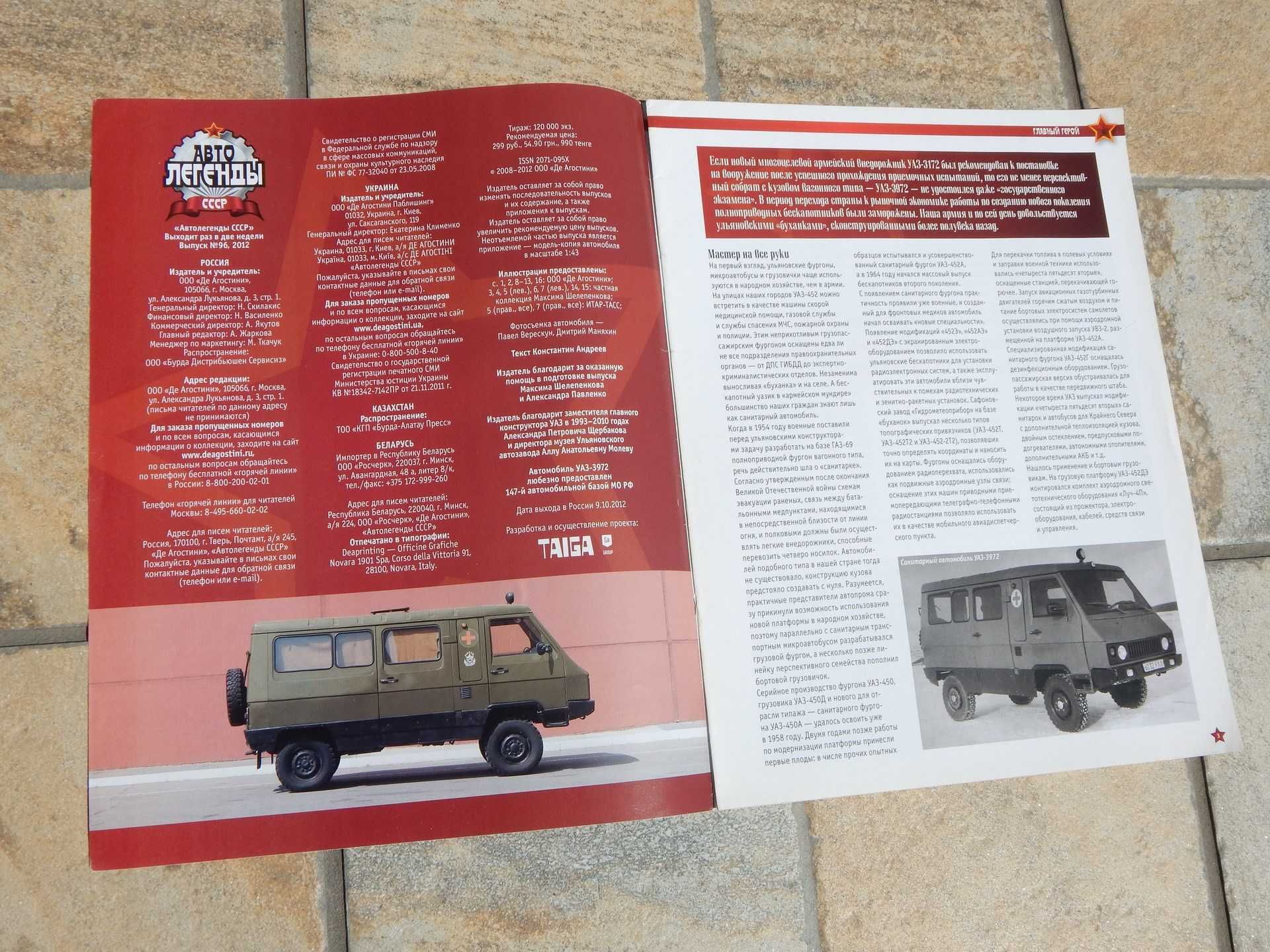 Revista prezentare istorie detalii tehnice microbuz militar UAZ 3972