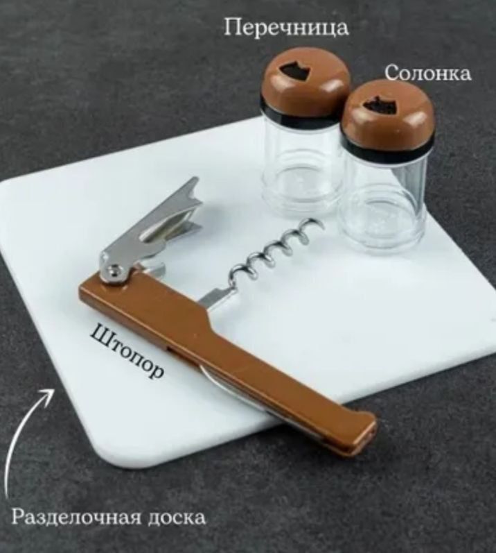 Рюкзак набор для охоты, рыбалки и пикника (новый)
