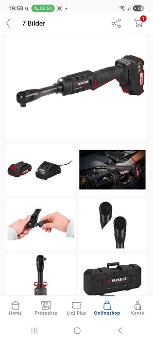 Parkside акумулаторна тресчотка