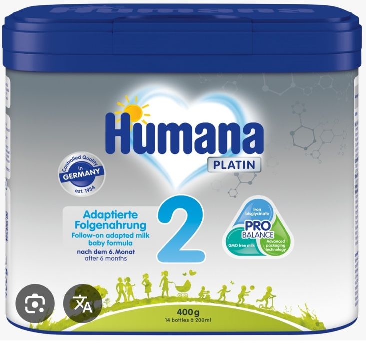 Хумана смесь 1 и 2