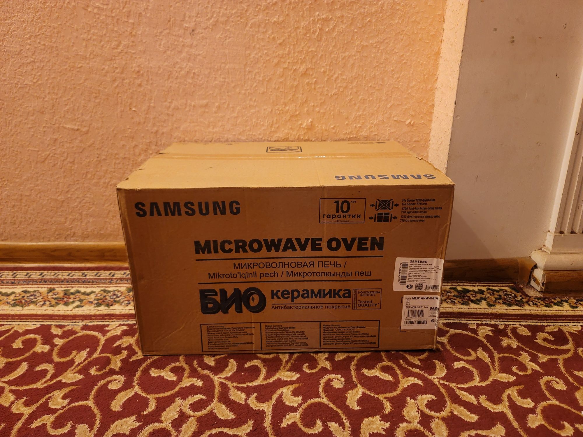 Микроволновая печь Samsung ME81ARW-K/BW