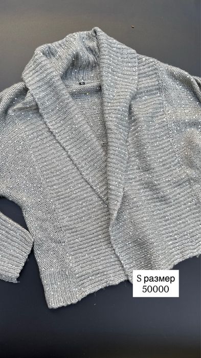 Распродажа женской одежды, женский пиджак, кардиган, джинсы