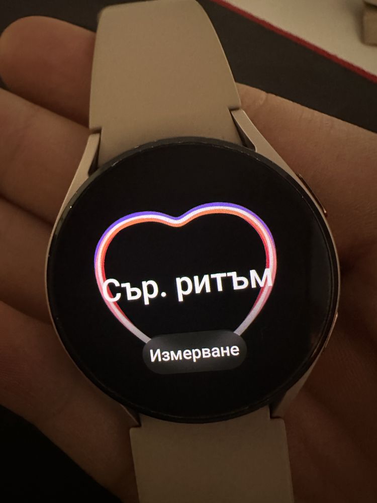 Samsung galaxy watch 4