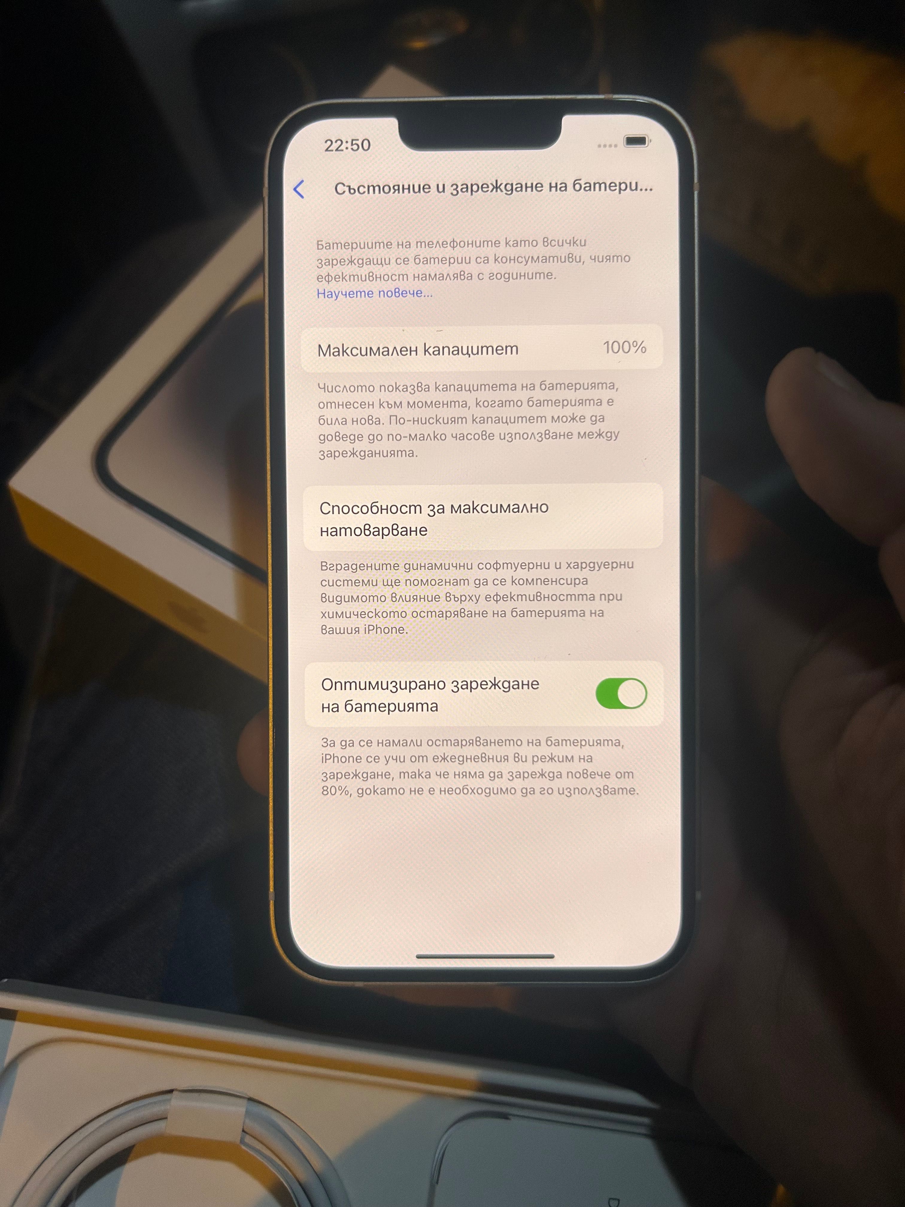 Iphone 14 с гаранция