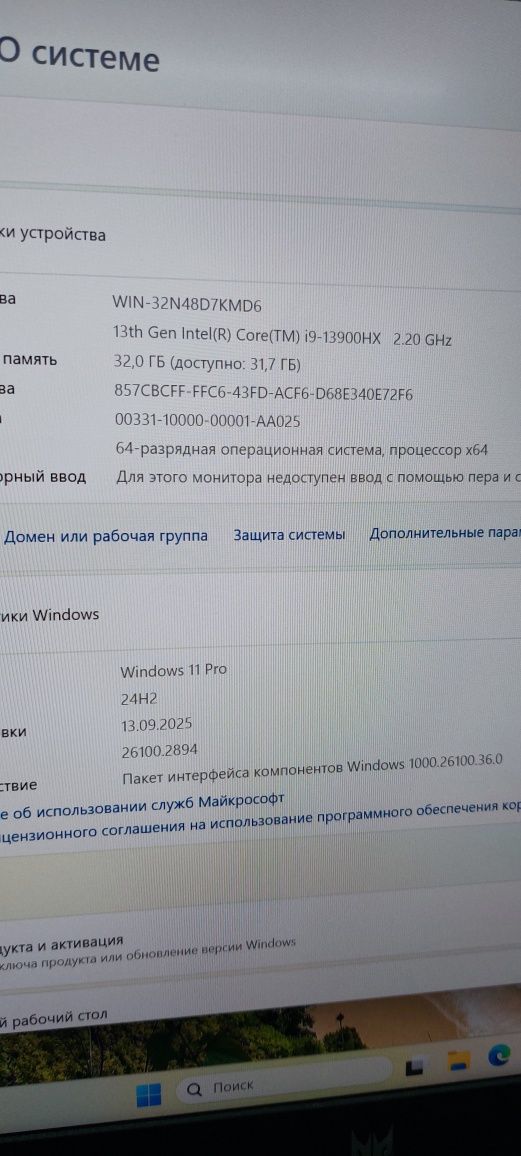 Acer predator Core i9 13900HX DDR5 32Gb 5600 RTX4060 8GB