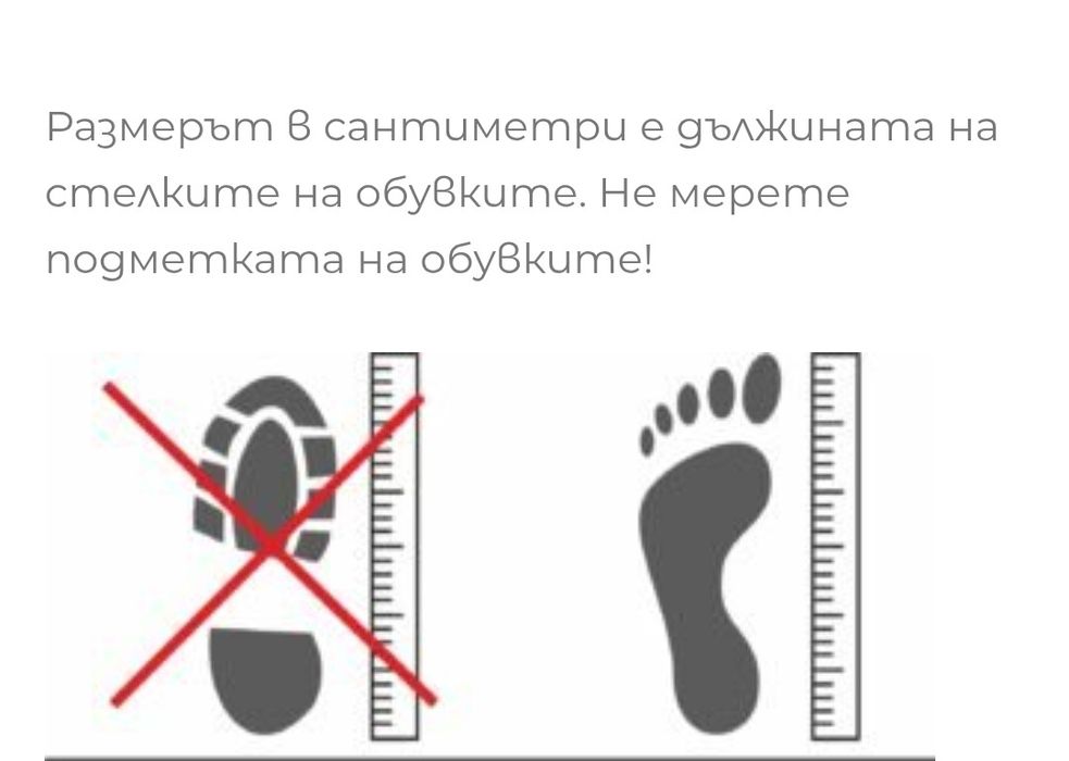 Мъжки кецове черни /Размер 40/