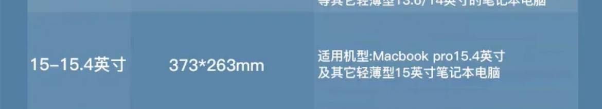 Noutbuk uchun chexol