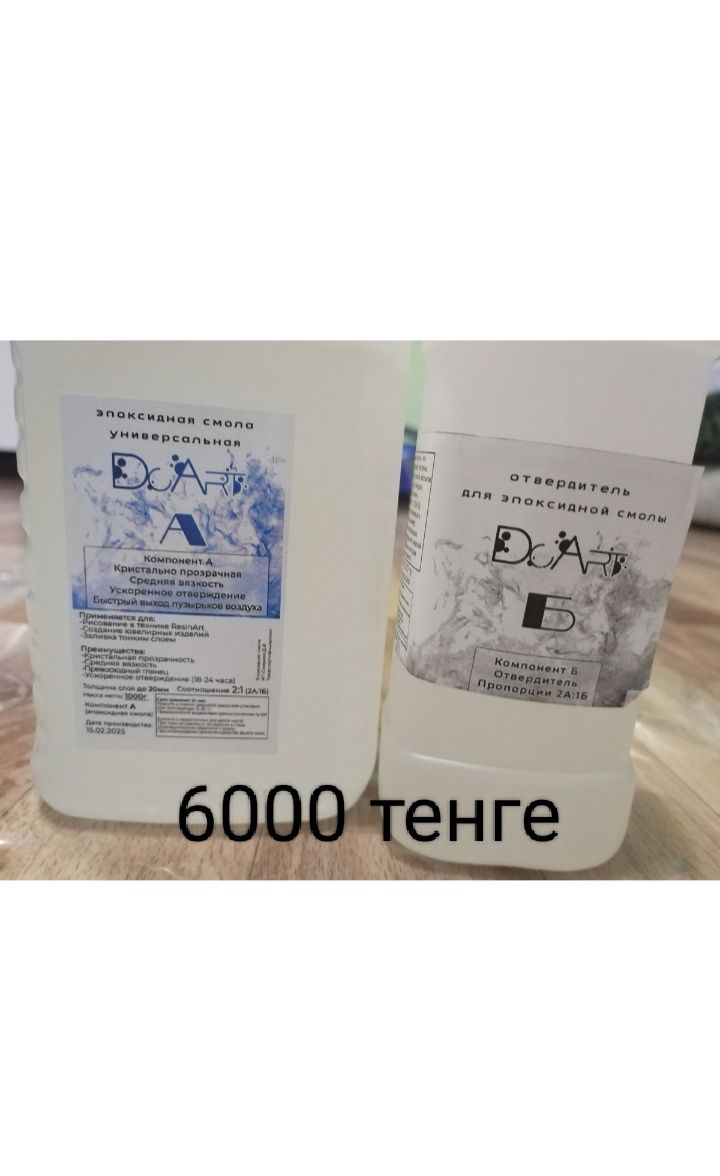 Продаётся цвтной пример