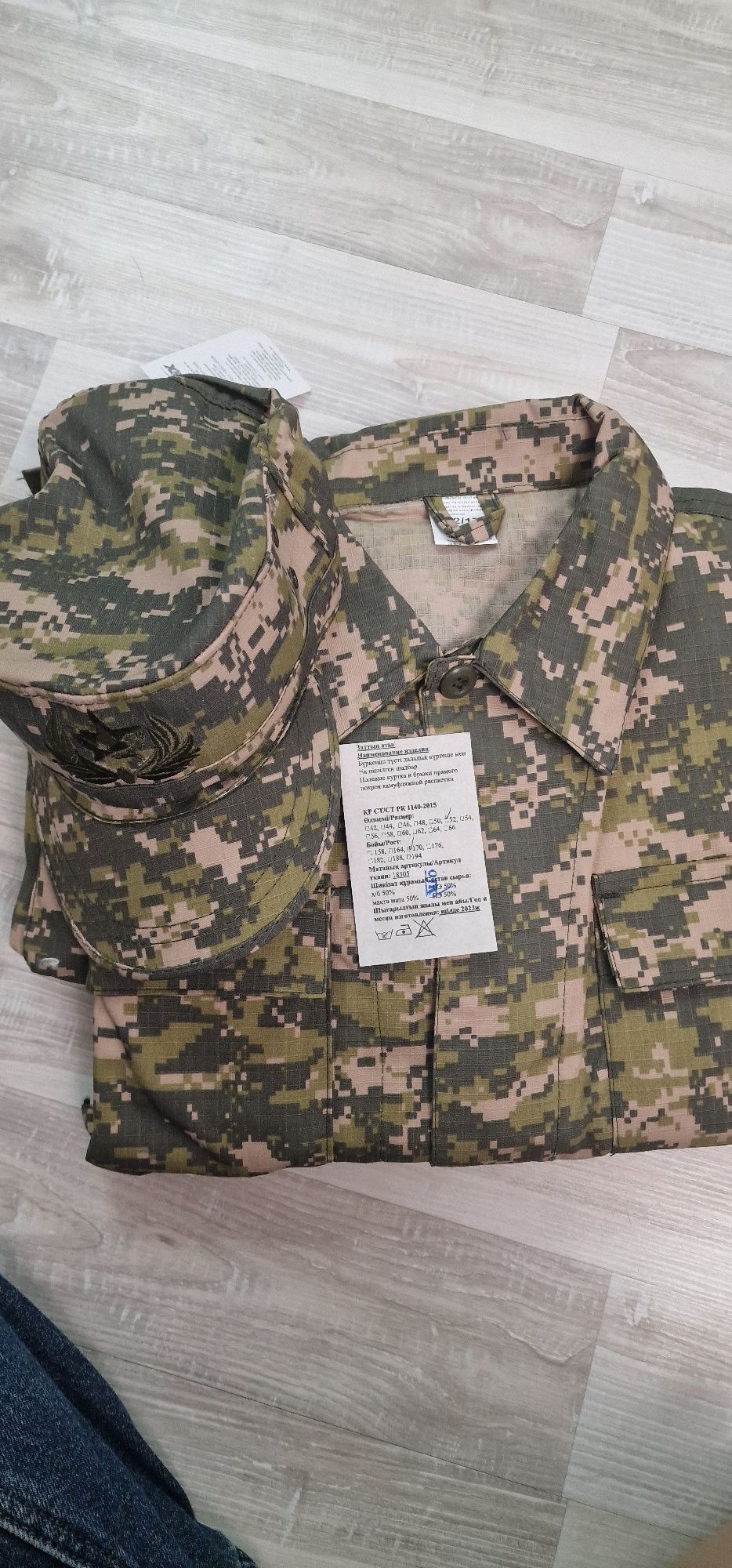 Продам форму камуфляж
