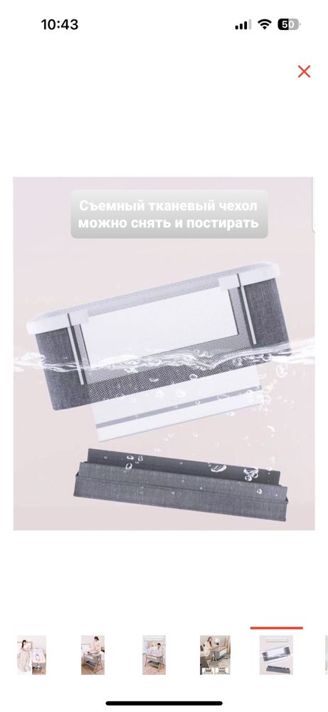 Продам кроватку - люльку удобную прикроватную