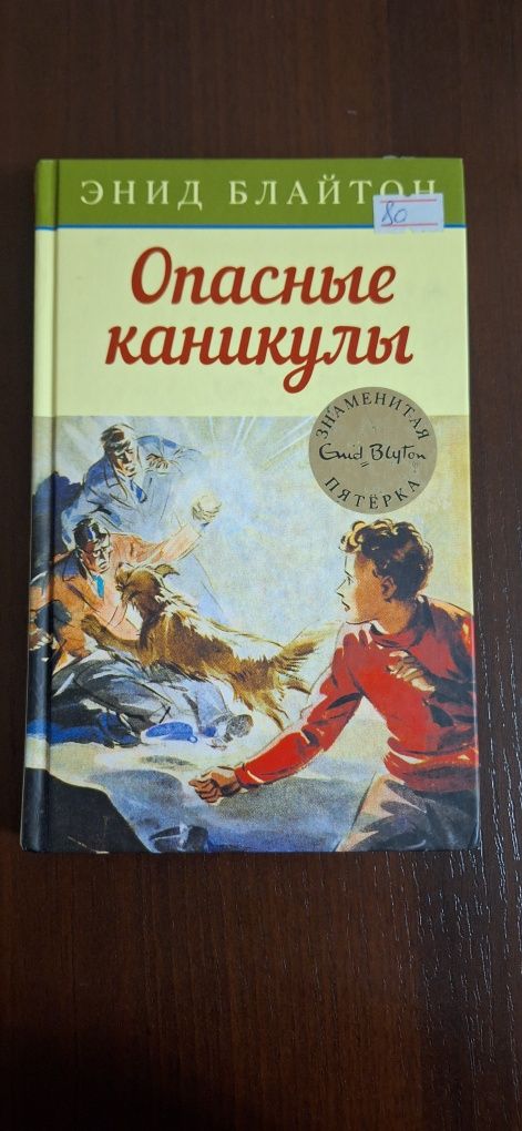 Книги хорошего качества