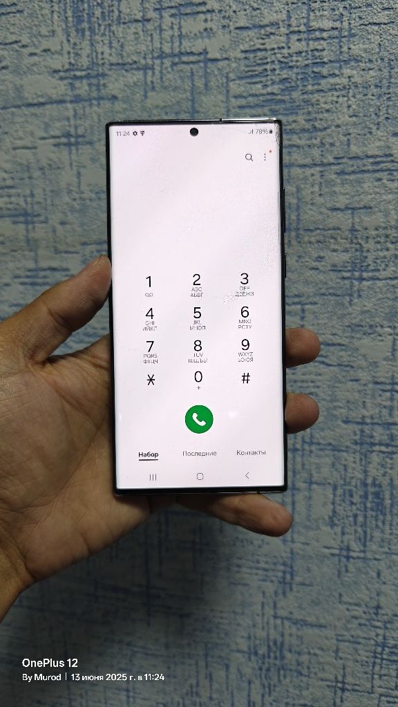 S22ULTRA Vetnam 256gb